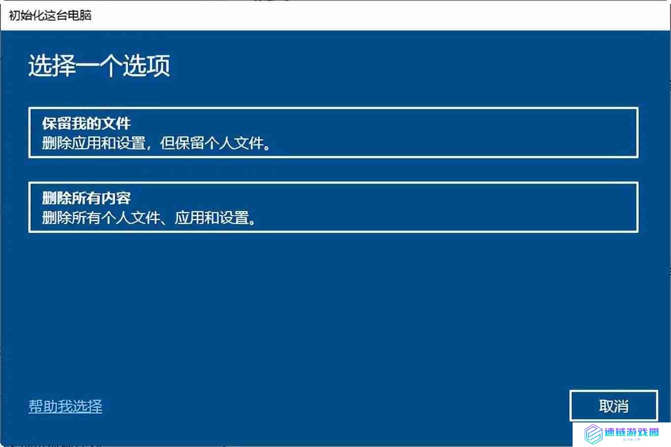 xp系统还原的操作步骤（xp电脑一键恢复出厂系统的方法）