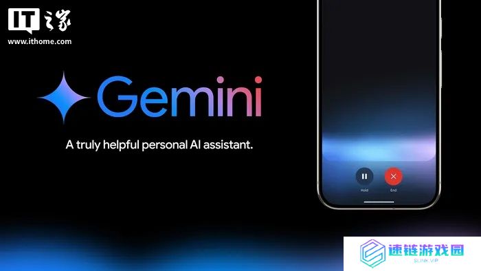 谷歌下周起允许 13 岁以下儿童使用 Gemini，需家长管理账户