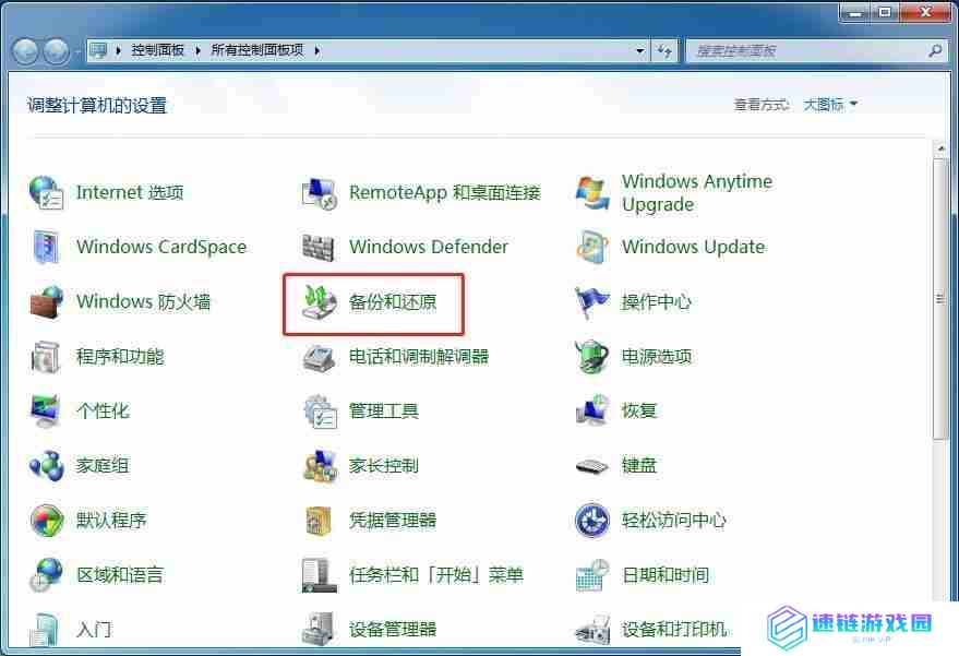 xp系统还原的操作步骤（xp电脑一键恢复出厂系统的方法）