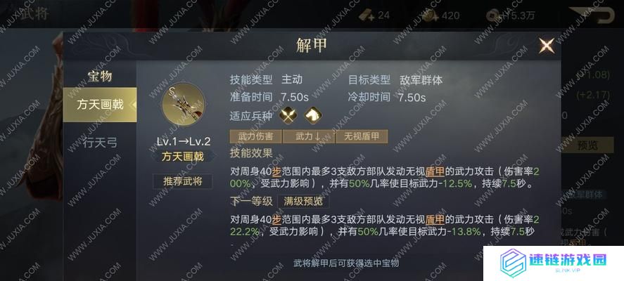 吕布技能思路攻略大全（解密吕布技能，打造强大战力！）
