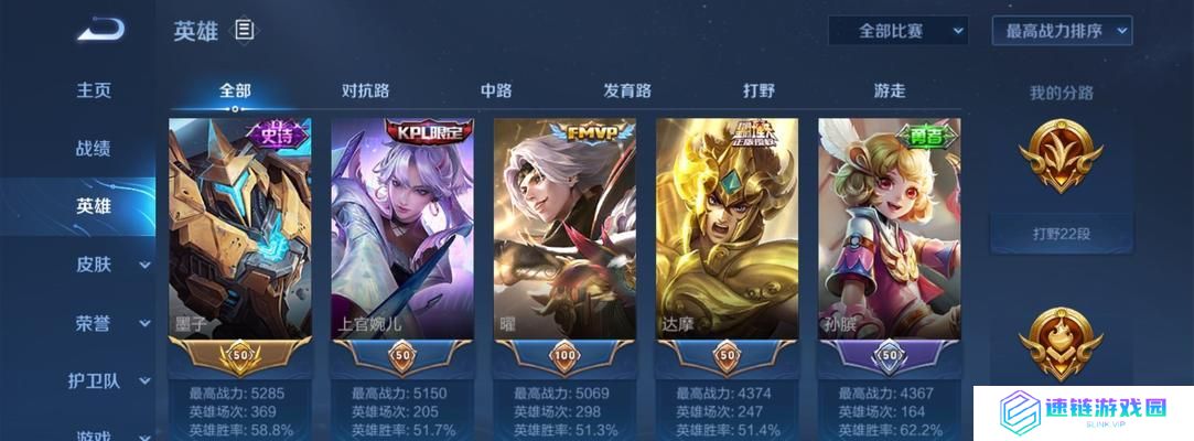 寒冰铭文辅助出装攻略视频（用寒冰铭文辅助出装攻略视频，成为游戏中的绝对主宰！）