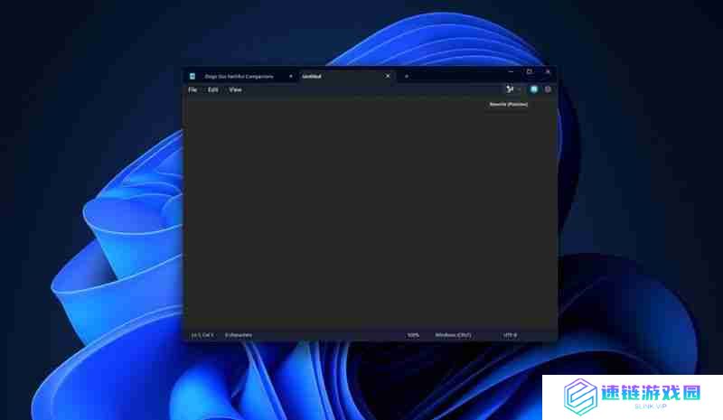 Win11 版记事本正式上线