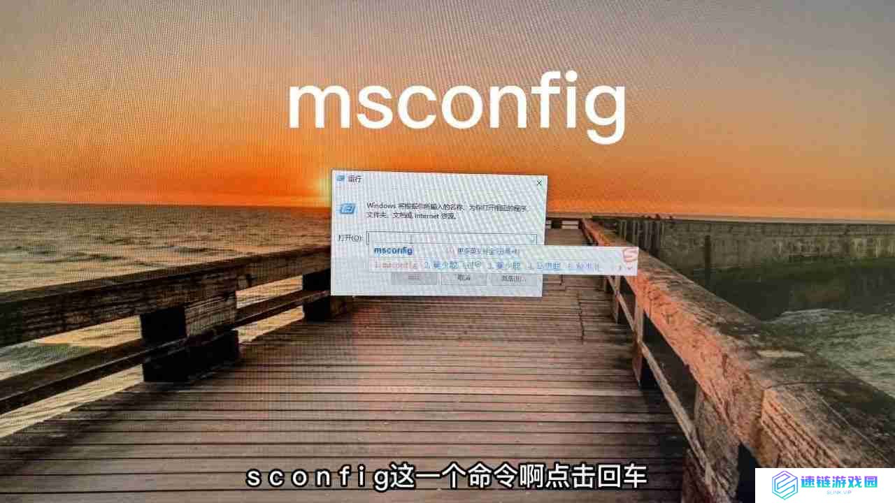 电脑开机慢怎么办:解决电脑开机缓慢的方法大全