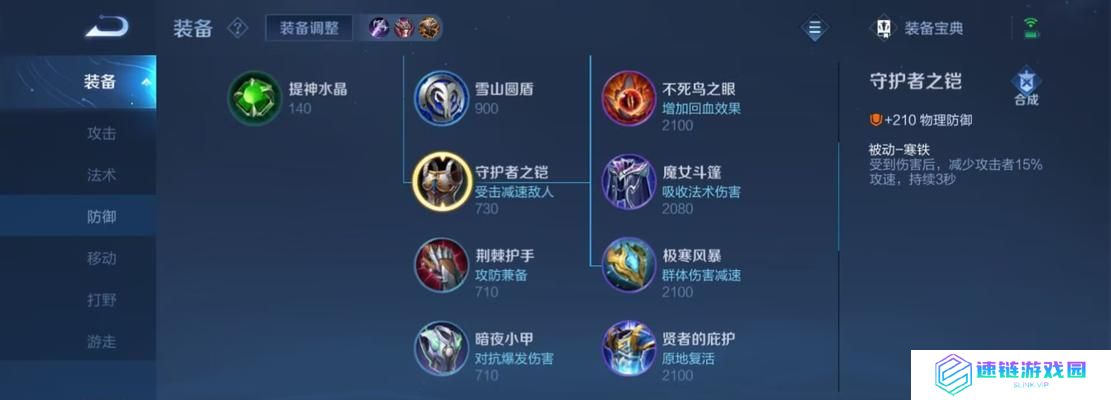 黄忠出装攻略（三肉黄忠出装指南，让你所向披靡！）