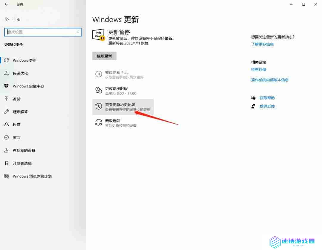 电脑桌面上的图标不见了怎么办（windows整体图标消失怎么恢复）