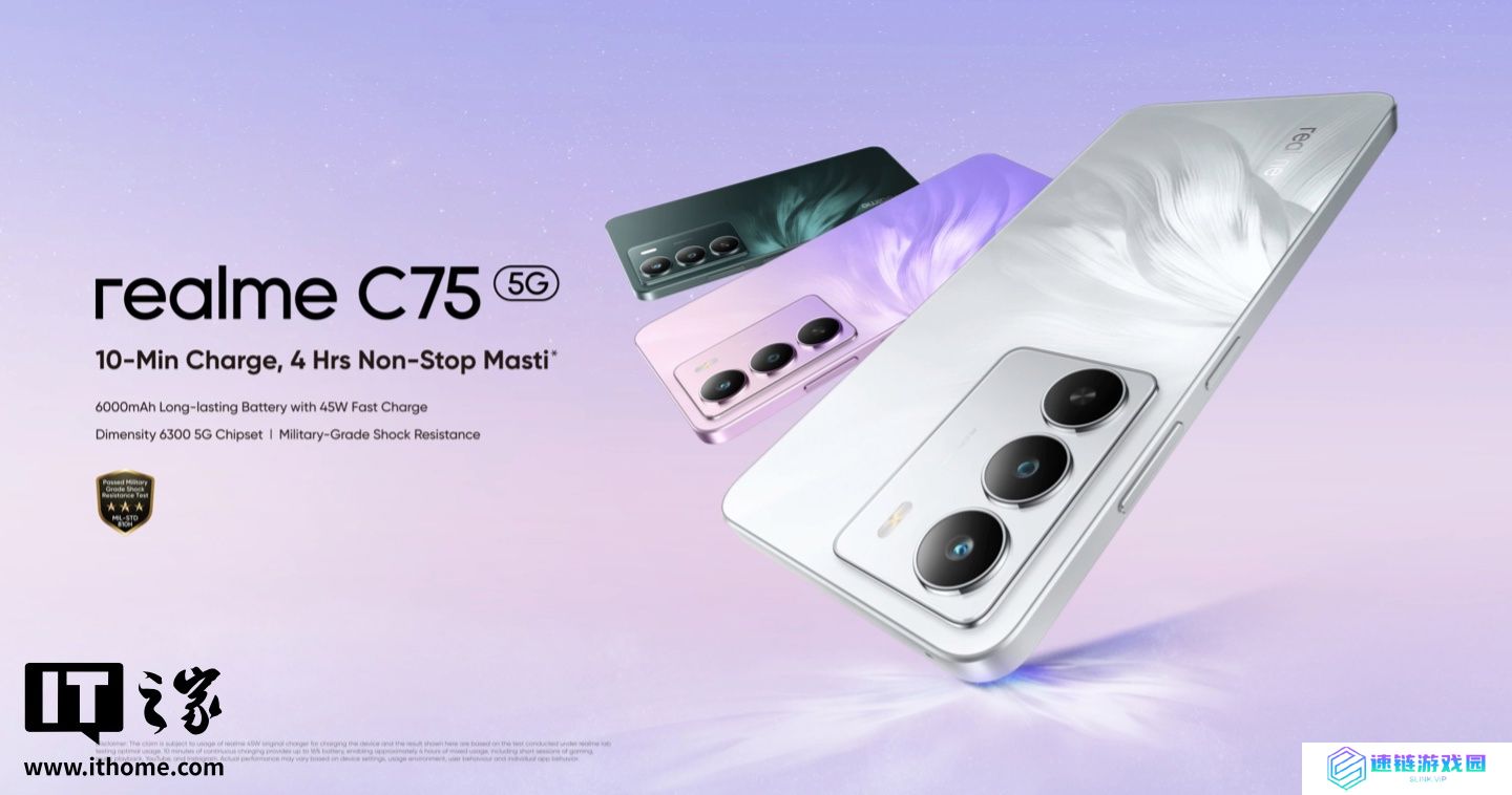 realme C75 5G 手机海外发布：天玑 6300 芯片 + 6000 毫安时电池、丝绸纹理后盖，12999 印度卢比起