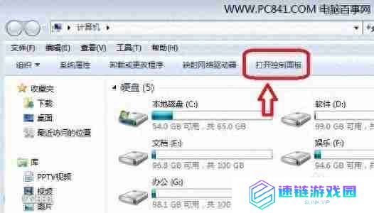 Win7关闭休眠,提升电脑性能和节省电力