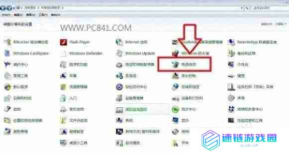 Win7关闭休眠，提升电脑性能和节省电力