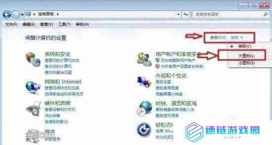 Win7关闭休眠，提升电脑性能和节省电力