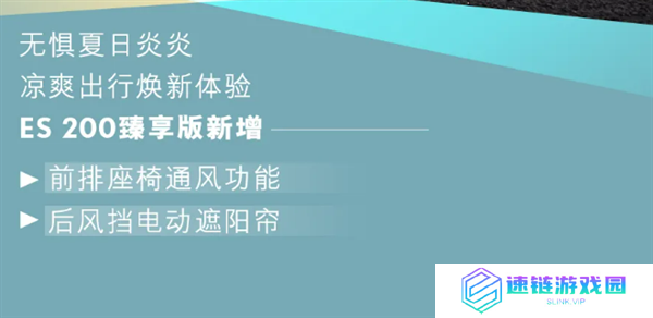 雷克萨斯ES最入门版本上市 依旧配2.0L发动机