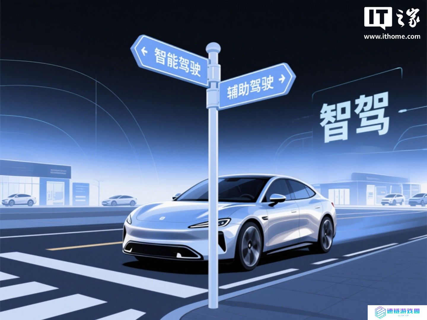 “智驾”不流行了，多家车企调整宣传话术