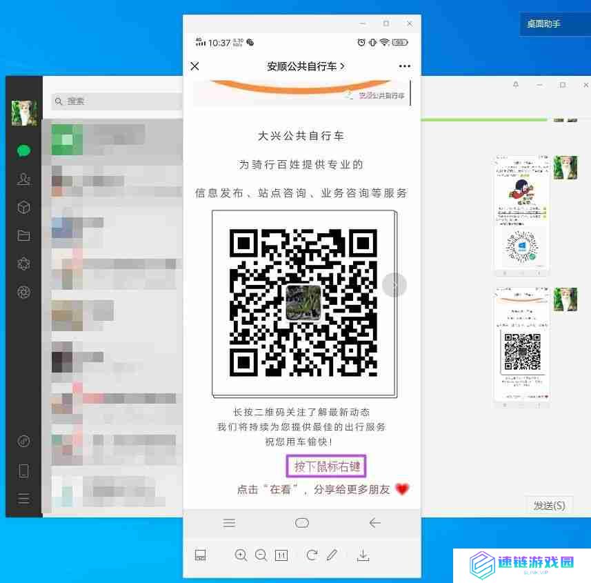 电脑二维码扫描教程（电脑二维码扫描软件推荐）
