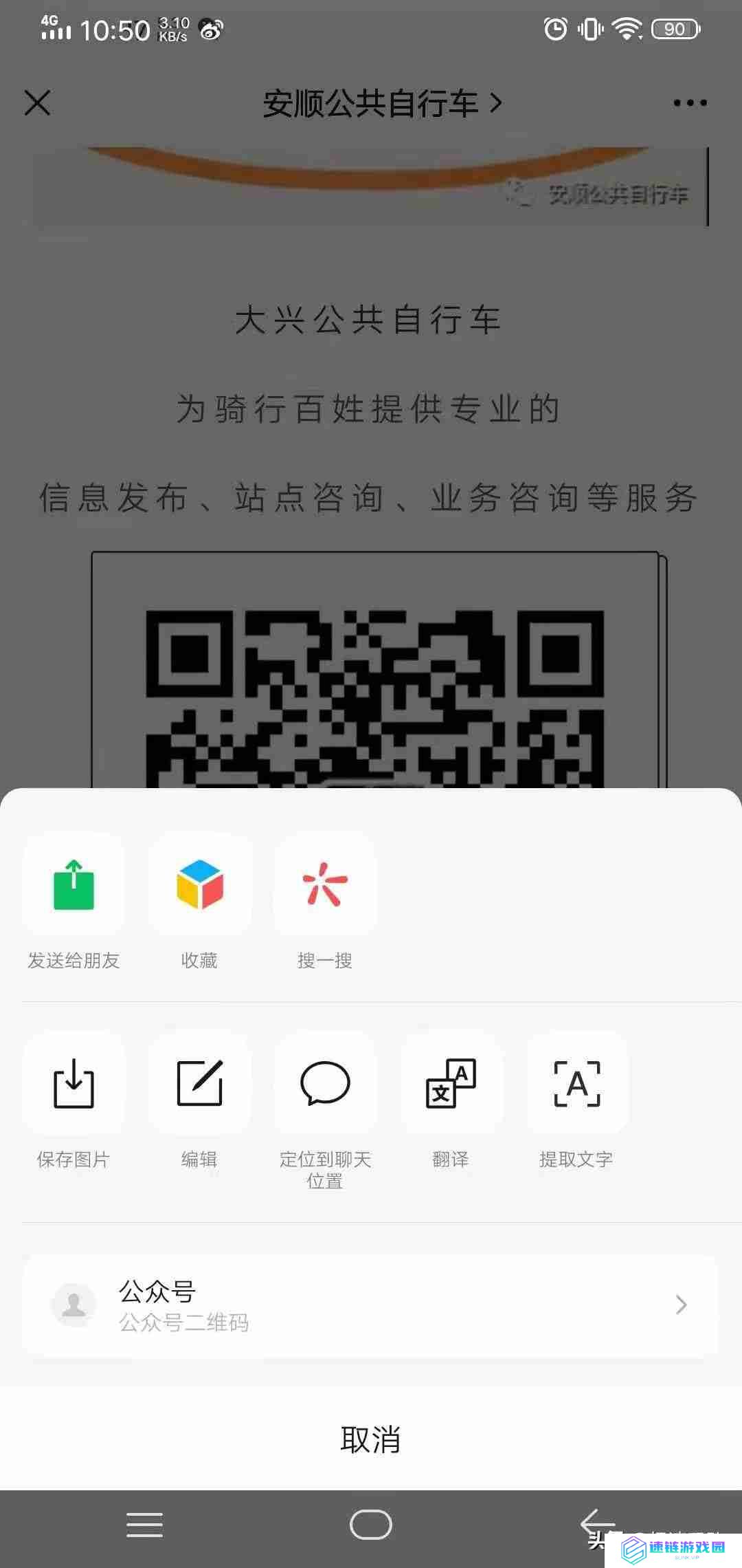 电脑二维码扫描教程（电脑二维码扫描软件推荐）