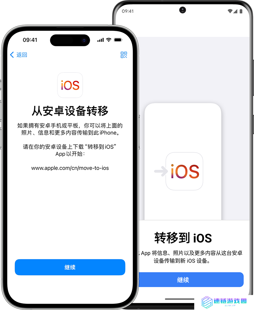 苹果换机 App“转移到 iOS”更新，使安卓用户更快切换到 iPhone