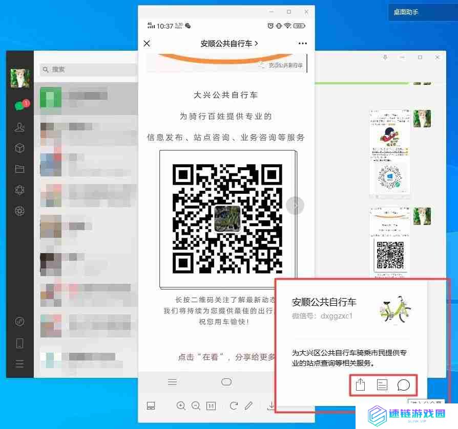 电脑二维码扫描教程（电脑二维码扫描软件推荐）