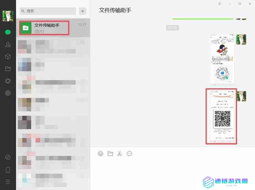 电脑二维码扫描教程（电脑二维码扫描软件推荐）