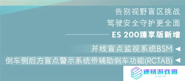 雷克萨斯ES最入门版本上市 依旧配2.0L发动机