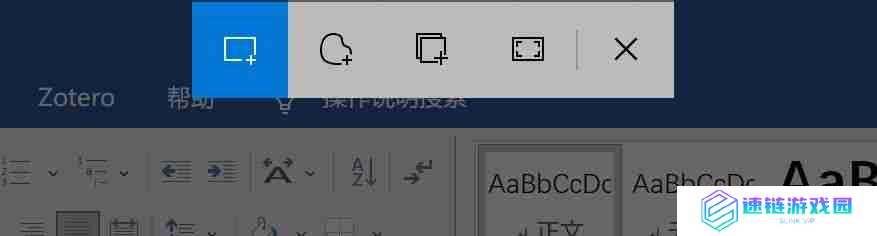 电脑截图快捷键怎么操作？请看这个简明教程！