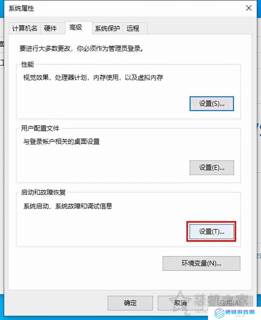 电脑蓝屏原因分析及解决方法，保障系统稳定性