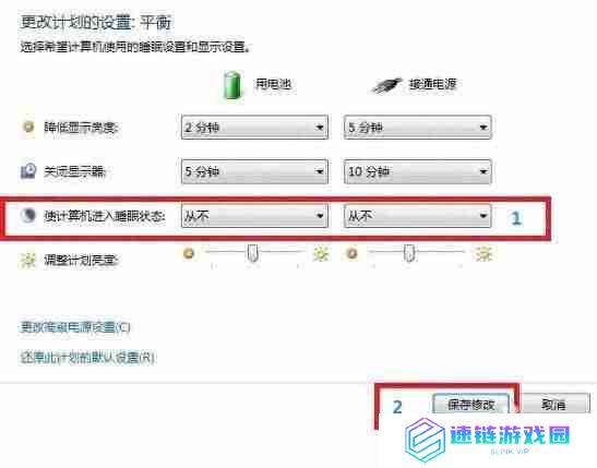 Win7关闭休眠，提升电脑性能和节省电力
