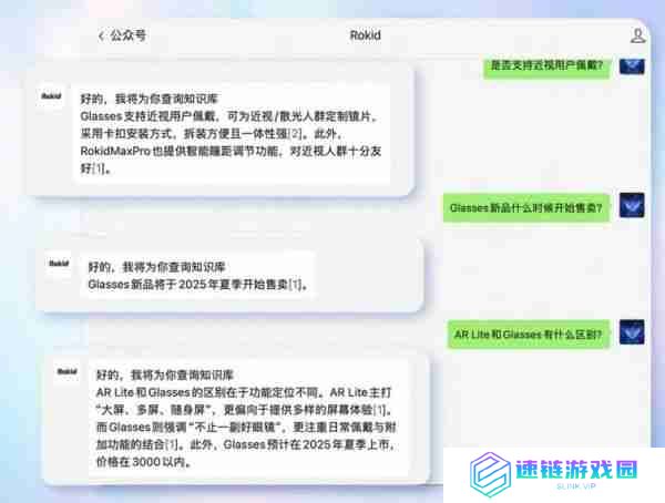 钉钉推出AI客服助理 可自动接入企业官网、公众号等平台