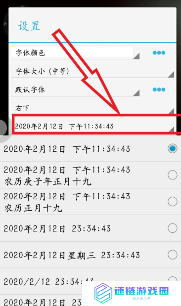 工程相机怎么改时间和地点 详细教程介绍
