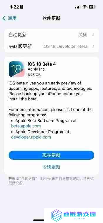 iOS18带来无线局域网通话功能