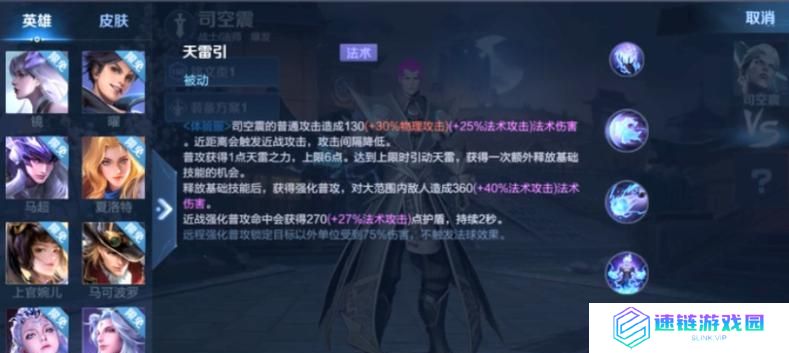 阿卡莉铭文出装攻略（精选铭文搭配，助力阿卡莉斩杀天下）