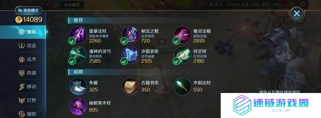《以曙光英雄哪吒装备出装攻略》（打造强大的哪吒战神，装备出装攻略大揭秘）