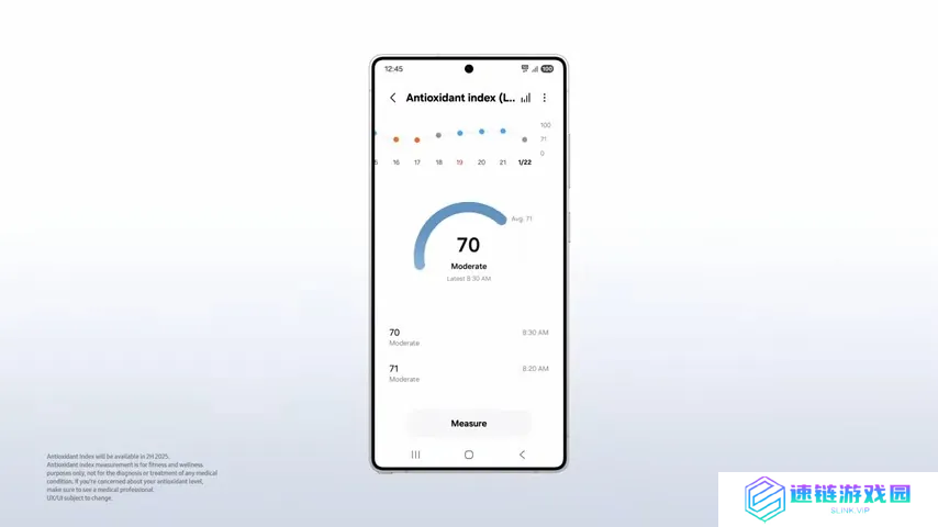 三星健康 App“抗氧化指数”功能曝光：用手表检测 β-胡萝卜素
