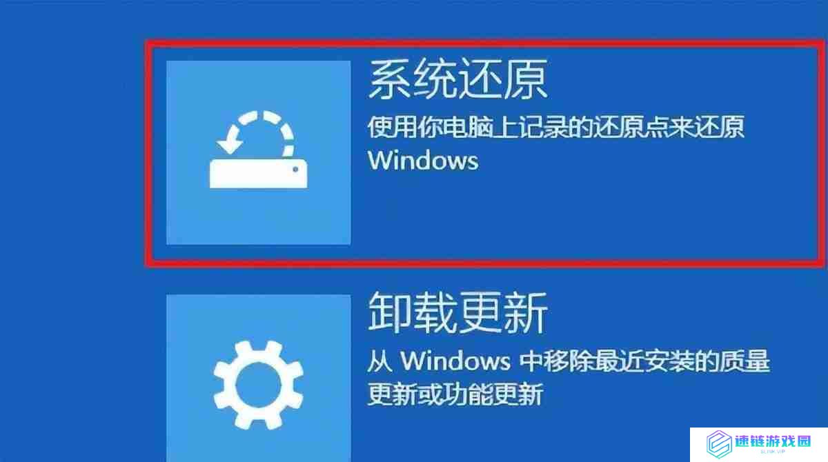 win10电脑蓝屏了怎么办修复（开机蓝屏按哪三个键恢复）