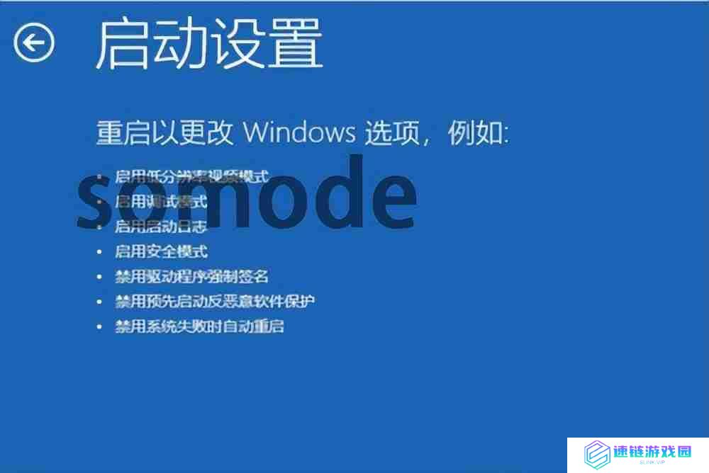 win10电脑蓝屏了怎么办修复（开机蓝屏按哪三个键恢复）