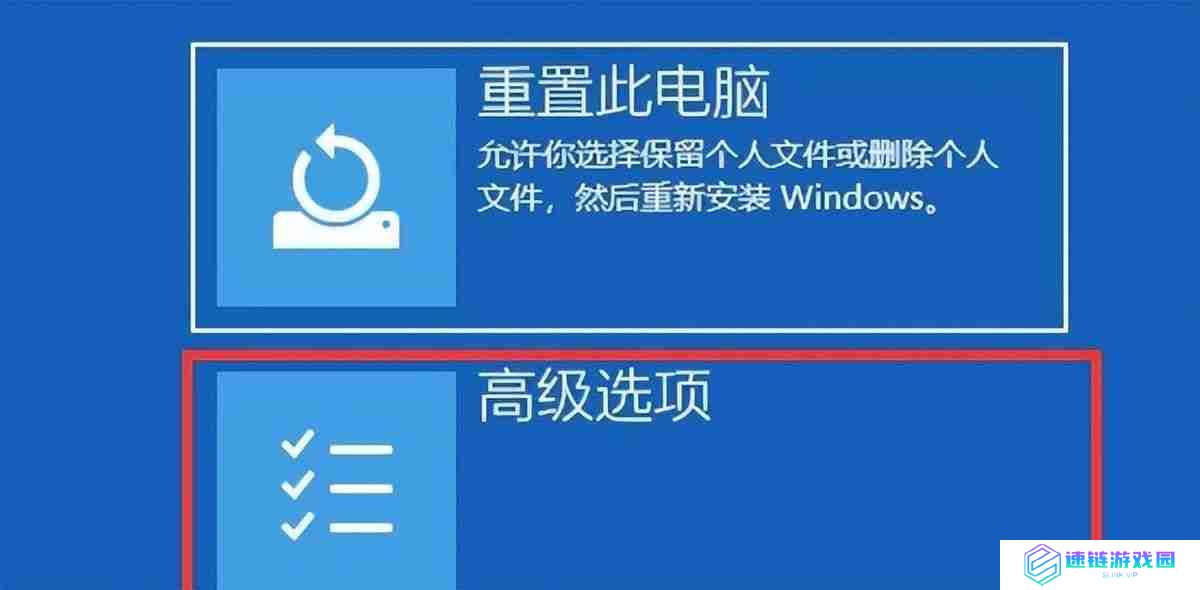 win10电脑蓝屏了怎么办修复（开机蓝屏按哪三个键恢复）