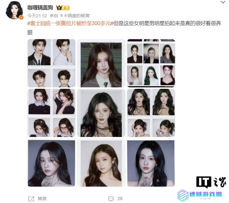 一张撕拉片被炒至 300 多元，富士工作人员回应称避免盲目跟风消费