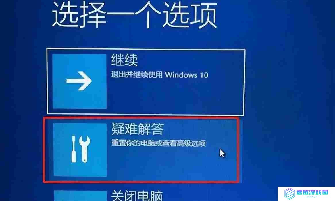 win10电脑蓝屏了怎么办修复（开机蓝屏按哪三个键恢复）