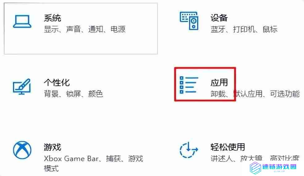 win10电脑蓝屏了怎么办修复（开机蓝屏按哪三个键恢复）