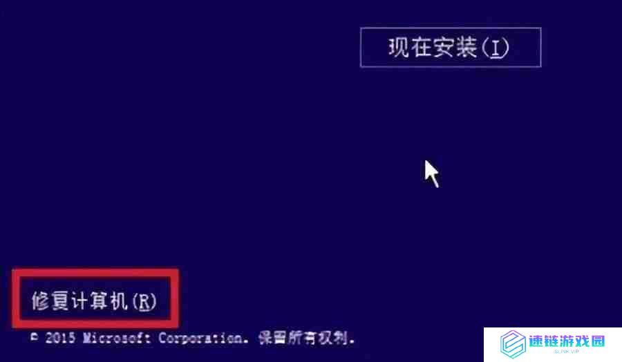 win10电脑蓝屏了怎么办修复（开机蓝屏按哪三个键恢复）