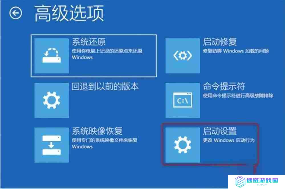 win10电脑蓝屏了怎么办修复（开机蓝屏按哪三个键恢复）