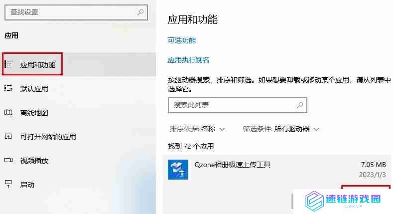 win10电脑蓝屏了怎么办修复（开机蓝屏按哪三个键恢复）
