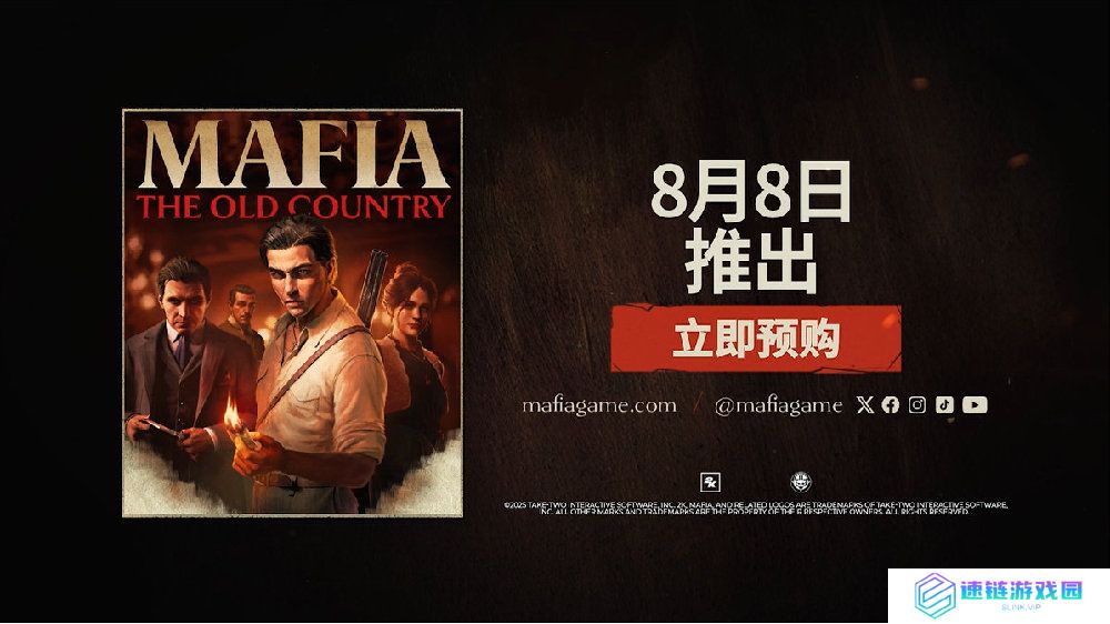 《四海兄弟：故乡》游戏 PC 配置需求公布，8 月 8 日发售