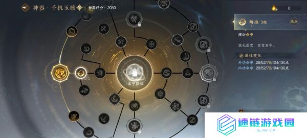 《逆水寒》手游 2.0 新赛年评测：国风朋克来袭