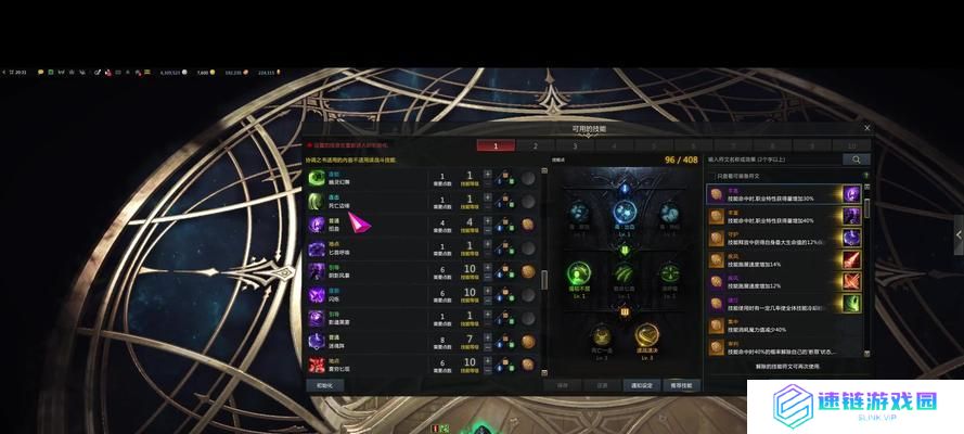 《死神老版技能加点攻略大全》（探索游戏的最佳技能加点策略，提升战斗力！）