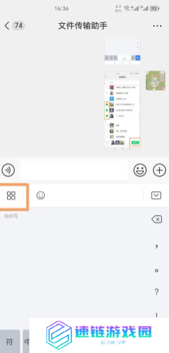 微信输入法好用吗 微信输入法设置在哪里