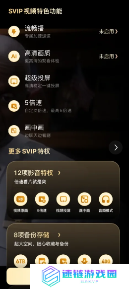 夸克流畅播怎么找出来 夸克流畅播按钮消失了