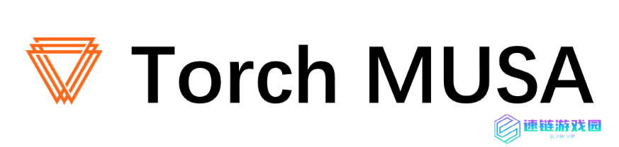 支持原生 FP8 和 PyTorch 2.5.0，摩尔线程开源发布 Torch-MUSA v2.0.0
