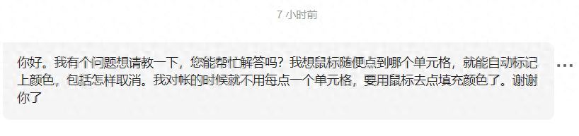 excel填充颜色的快捷键（表格指定内容涂色怎么弄）