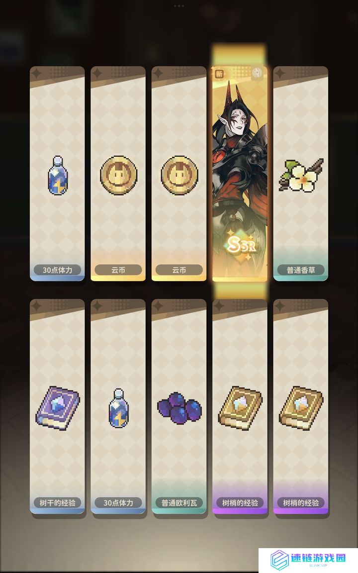 非日常邂逅故事速刷食材攻略