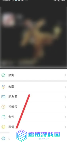 微信输入法好用吗 微信输入法设置在哪里