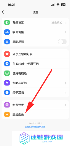 豆包网页版官方入口 豆包网页版怎么删除对话
