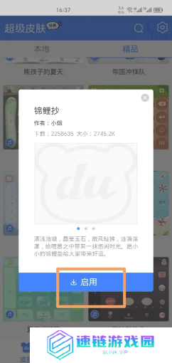 微信输入法好用吗 微信输入法设置在哪里